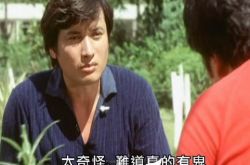 秦祥林鬼片之凶榜 惊险恐怖画面让人毛骨悚然 