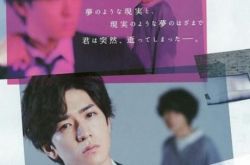 小林凉子上田龙也什么关系？ 参演的《粉与灰》好评多 
