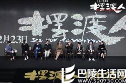 《摆渡人》定档1223  梁朝伟金城武四度合作 