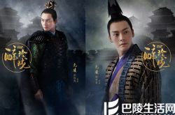 东方奇幻巨制《醉玲珑》开机 陈伟霆定妆海报尽显威严 