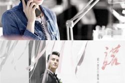 《如果蜗牛有爱情》终来袭 王子文演绎情感慢热“许蜗牛” 