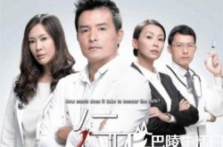 郭淑贤电视剧《行医》来袭 再探中西文化差异 