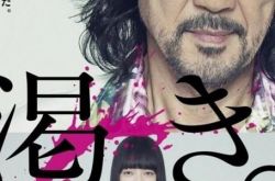 役所广司的妻子是谁？ 《渴望》精彩程度堪比《告白》 