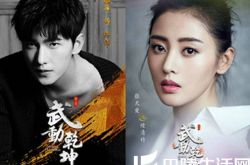 玄幻大剧《武动乾坤》引期待 杨洋张天爱再续前缘演绎情侣 