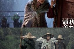 《我不是潘金莲》剧情跌宕起伏 女神范冰冰变身乡野村姑 