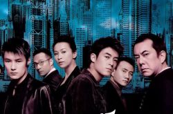 傅嘉莉参演的电影《无间道2》 讲述警匪间斗智斗勇的故事 