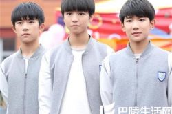 《我的少年时代》TFBOYS王俊凯王源谈女装扮相