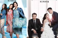 张歆艺携手袁弘同演一部戏 《咱们相爱吧》公布反转预告片 