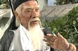 常枫版张三丰传神至极 看其如何教导张无忌绝世武功 