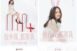 《放弃我抓紧我》曝万圣节海报 陈乔恩王凯跨次元狭路相逢 