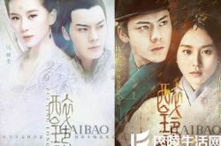 IP大剧《醉玲珑》正紧张拍摄 刘诗诗陈伟霆牵手组恩爱cp 