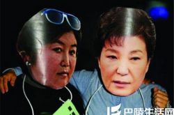 朴槿惠闺蜜门新进展 崔顺实遭传唤现身崔顺实传唤遭围攻崔顺实门是什么崔顺实女儿炫富崔顺实邪教之女崔顺实朴槿惠什么关系崔顺实犯下多少罪行崔顺实是幕后黑手吗