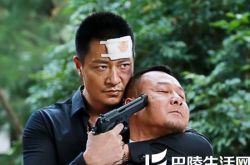 李宗翰电视剧《谜砂》 讲述层层迷雾的刑侦故事 