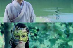 青鸟飞鱼此生不换歌曲欣赏 述说卿萱三世情缘 