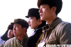 叶静主演的电视剧血色浪漫 陕北信天游为该剧增添艺术感染力 