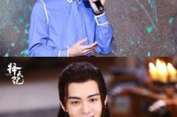 曾舜晞新戏《择天记》定档2017年 携手鹿晗登上武学巅峰 