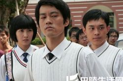 舒萧霖李小龙传奇剧照新鲜出炉 耗资5000万纰漏一箩筐 