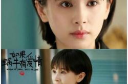 王子文摇身一变成警花 王凯手拎曲筱筱不留情 