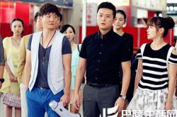 朱锐斌导演的电视剧《约会专家》 打造完美“约会宝典” 