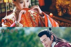 《锦绣未央》将播引关注 罗晋和唐嫣再次合作 