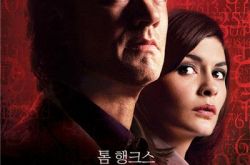 《芬奇密码》重磅回归 票房破亿烧脑冒险引人众议 