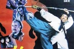 王艾舜电影作品有什么？ 老电影中饰演叫化女武功高强 