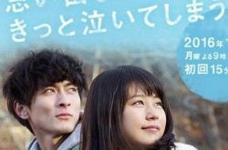 西岛隆弘和伊藤千晃是恋人吗？ 《追忆潸然》演痴情富家少爷 