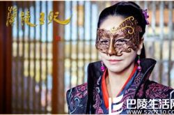 兰陵王妃紫魅是谁 紫魅和宇文护是什么关系紫魅是兰陵王的生母吗兰陵王妃紫魅是坏人吗兰陵王妃紫魅的结局兰陵王妃紫魅剧照