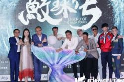 蒋璐霞演的鬼片《鲛珠传》杀青 场景将造视觉震撼 