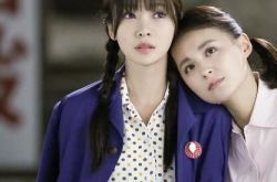 柳岩演赵新梅的电视剧介绍 《两个女人的战争》变眼泪的战争 