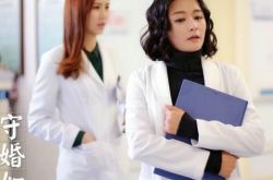 程怡图片欣赏  《守婚如玉》和蒋欣好闺蜜形象获赞 