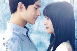 杨洋演的电视剧主角肖奈 《微微一笑很倾城》最新剧照超养眼 