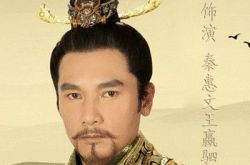 芈月传方中信演的是谁 称没见过像孙俪这样的女演员 