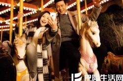 蔡晶盛影视作品《致单身男女》 演绎北漂青年的爱情故事 