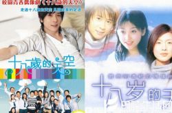 《十八岁的天空》金莎圈粉无数 微博发文推广新歌 