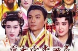 李渊的儿子电视剧之唐太宗李世民 看一代英主的爱恨情仇 