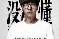 看华晨宇出演的电影我就是我 与快男兄弟共同演绎选秀故事 