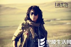 黄渤加盟《寻龙诀》演王凯旋  王胖子身材居然不符？ 