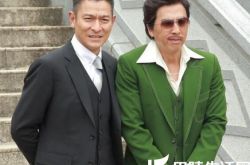 王晶导演的电影追龙 看胡然与两大男神飙演技 