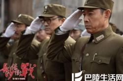 佟瑞欣主演的电视剧长沙保卫战 展现长沙战役的历史真相 