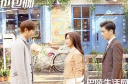 周元演过的电视剧爱情也包邮 看欧巴中国首秀化身暖心快递员 