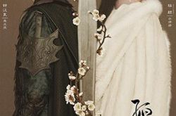 《孤芳不自赏》曝海报 钟汉良baby相爱相杀 