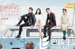 《28岁未成年》曝海报特辑 王大陆化身娱记揭秘幕后趣事 