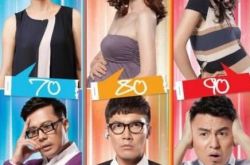 佟瑞欣演过的电视剧之宝贝 看看男神化身出轨渣男 