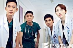 周放主演的电视剧《青年医生》 以正能量解析社会话题 