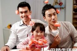 林佑威演的电视剧两个爸爸 与杨一展基情无限 