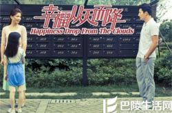 刘涛涂松岩主演电视剧《幸福从天而降》 两人上演夺女大战 