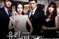 朴镇宇主演的电视剧《玻璃假面》 演绎杀人犯之女的复仇故事 