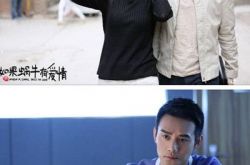王凯新剧《如果蜗牛有爱情》热播中 王子文为师父落泪 