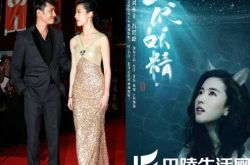 刘亦菲新片正紧张拍摄 神仙姐姐这次竟出演妖精 